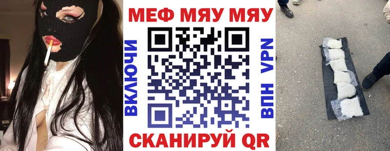 Как найти наркотики Котельнич МАРИХУАНА  КОКАИН  Alpha PVP  МЕФ 