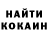 Кетамин VHQ John Wagnon