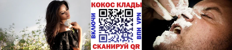 COCAIN 97%  Котельнич 
