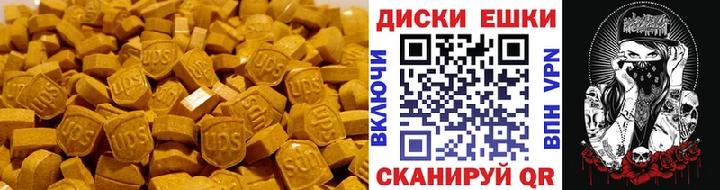 Ecstasy louis Vuitton  как найти   Котельнич 