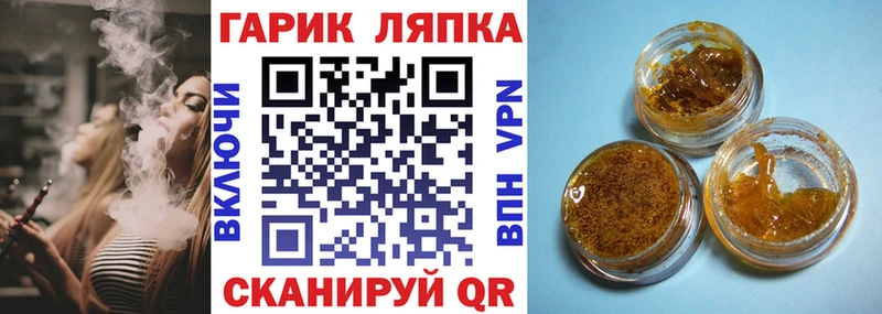 Гашиш хэш дарнет шоп Котельнич