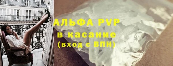 синтетический гашиш Балабаново