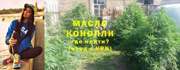 метамфетамин Балахна
