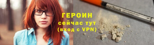 синтетический гашиш Балабаново