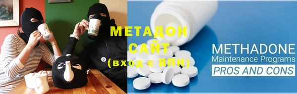 метамфетамин Балахна