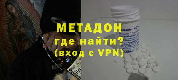 сатива Рославль