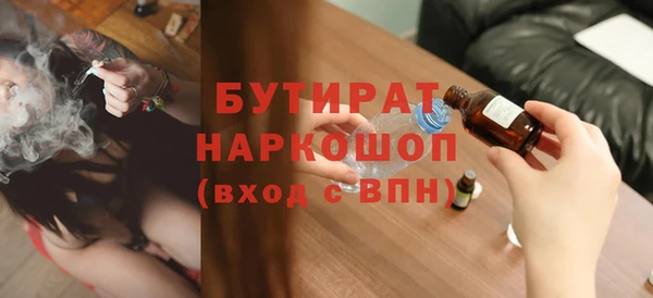 метамфетамин Балахна