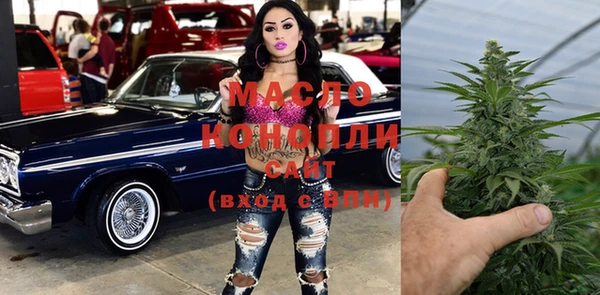 синтетический гашиш Балабаново