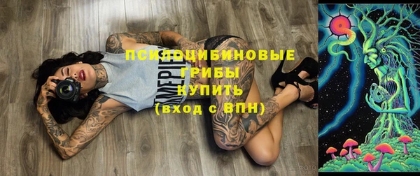 синтетический гашиш Балабаново