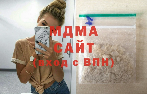 метамфетамин Балахна