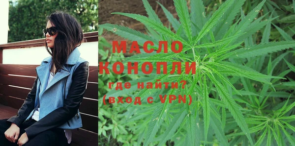 метамфетамин Балахна