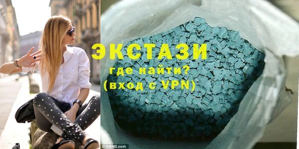 синтетический гашиш Балабаново
