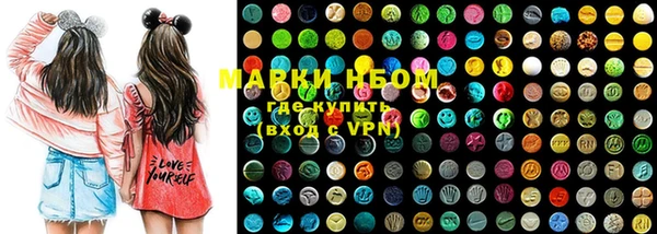 метамфетамин Балахна