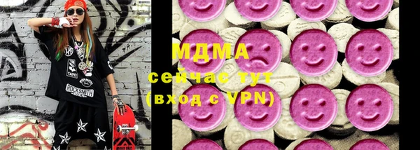 метамфетамин Балахна