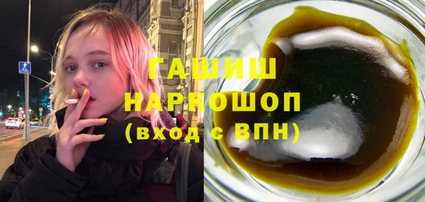 метамфетамин Балахна