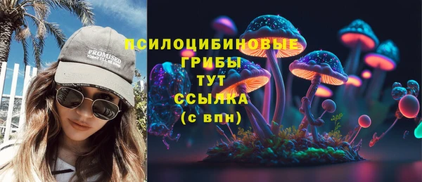 синтетический гашиш Балабаново