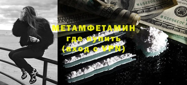 синтетический гашиш Балабаново