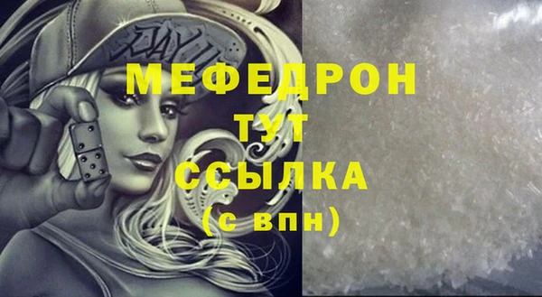 метамфетамин Балахна