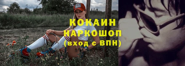 метамфетамин Балахна