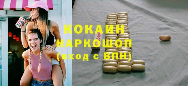 синтетический гашиш Балабаново