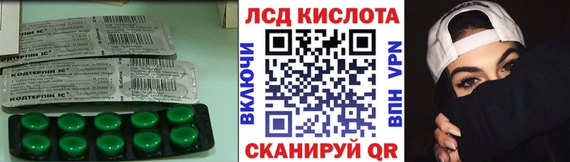 Лсд 25 экстази кислота Котельнич