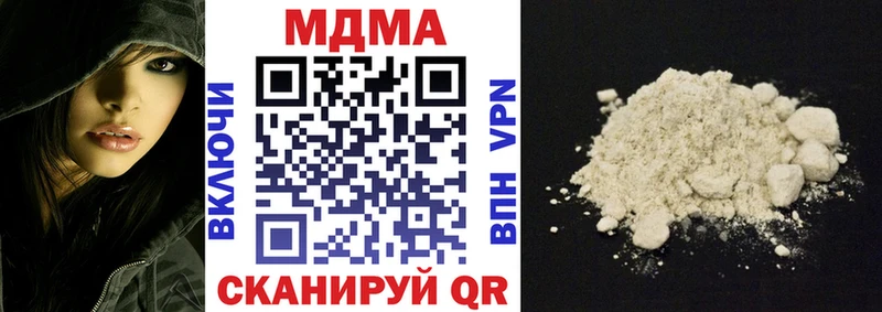 MDMA VHQ  Котельнич 