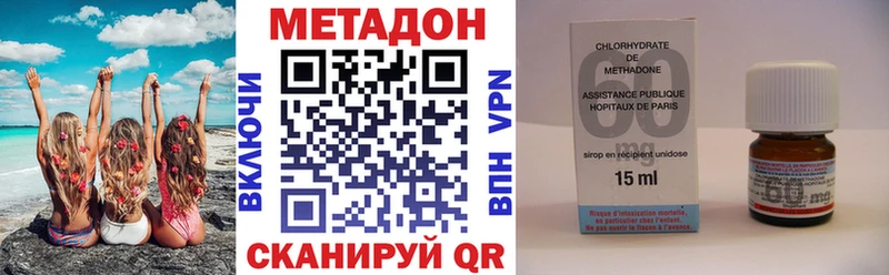 кракен tor  Котельнич  Метадон белоснежный 