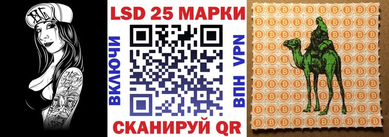 Наркотические марки 1500мкг  Котельнич 