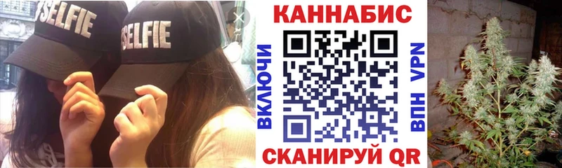 кракен ССЫЛКА  Котельнич  сайты даркнета клад  Канабис Ganja 